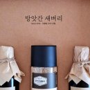 두부방앗간 이미지