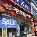 광명사안경 | [광명] 소하동 안경 맞춤 후기, 그랑프안경원 소하점 방문기