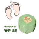 발닥터