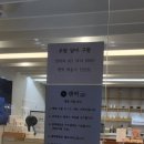웬떡