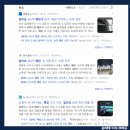 주식투자와 자산관리 | 2025년 11월 월간 투자 기록 (4개월 차) | 신혼부부 자산관리 주식 · ISA · 코인