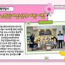 시립e편한세상어린이집 이미지