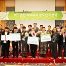 재단법인 대전정보문화산업진흥원 전자신문