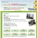 황송로 77번길 이미지