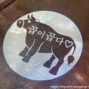 가경 | [청주 가경동 곱창 맛집]곱이곱다 가경점 방문 후기 솔직 리뷰