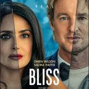 블리스(Bliss) 이미지