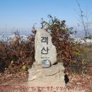 남한산성＜찾을 때마다 마음은 무겁고 가슴이 답답한 역사현장＞ 이미지