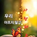 즐거운 라인 댄스 이미지
