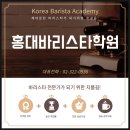 국제커피 티스토리