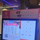 지식정보단지역4번출구 | 송도 타임스페이스 횟집 🐟 마케집 송도점 | 자연산막회 | 자연산대방어사시미 | 회 | 모임 추천
