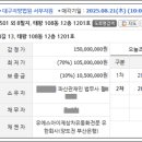 설화세탁소 이미지