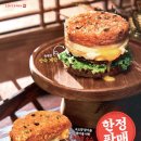 롯데리아전주 이미지