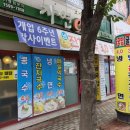 자연 e  김밥 창포점 이미지