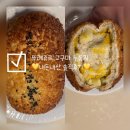 뚜레쥬르 | 바삭함이 미쳤다, 뚜레쥬르 고구마 누룽지 솔직 후기