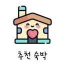 연이네밥상 이미지