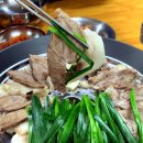 청원대구탕 이미지