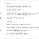 원남지야영장 이미지