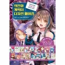 모티프 쇼핑하우