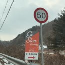 백두산주유소 | 홍천 고슬로우캠핑장⛺️ㅣ밤하늘이 예쁘고 깨끗한 신생캠핑장(Feat.개별화장실)