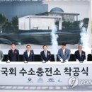 계동충전소 이미지