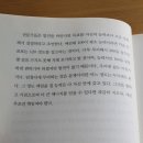 감자탕 이야기 이미지