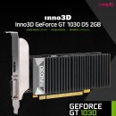 [VGA] INNO3D 지포스 GT1030 D5 2GB 이미지