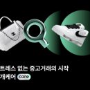 번개크리닝 이미지