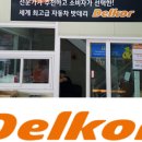 케이비파워 이미지