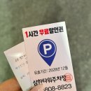 막썰어파는횟집 | [부산/서면] 점심특선 가능한 서면횟집 - 막썰어파는횟집 서면본점