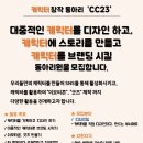 창작디자인 이미지