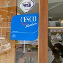하이오커피화지중앙