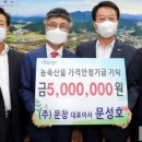 주식회사 문창 이미지