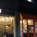 동광로6길 12 이미지