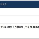 신창기업발리오스승마장 이미지