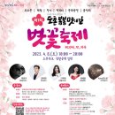 세븐스애비뉴 - 안산시 단원구 동산로 268 | 세븐스애비뉴