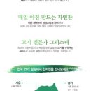 천지연안양점 이미지