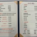 동천동황금회포차