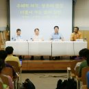화평마을 - 1497 | 화평마을