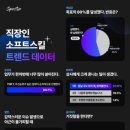 가지소프트