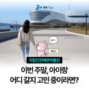 국립인천해양박물관 - 6483 | 국립인천해양박물관