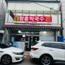 속초동아약국 이미지