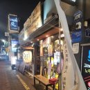 종로 | 대구 종로 맛집 오호리준 대구종로 본점 후기!!