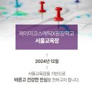 제이미코스메틱 이미지