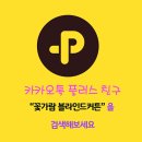 만점당구장 이미지