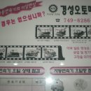 제주자동밋션 이미지