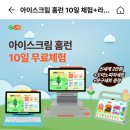 도미노피자세 이미지