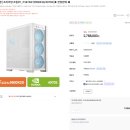 프리미엄PC | 컴퓨존 프리미엄 조립PC 구매후기 내돈내산 게이밍PC 리뷰