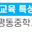 광산-평동-광산-36 이미지