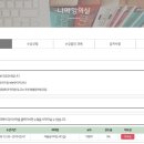 [1급과정] 분노조절상담지도사 1급 이미지