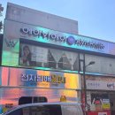 에이바헤어목동역점 | [양천구/목동역] 목동역미용실 <에이바헤어 목동역점> 헤어컨설팅 후기 / 위치, 주차, 예약